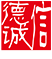 無(wú)錫立威云商信息科技有限公司